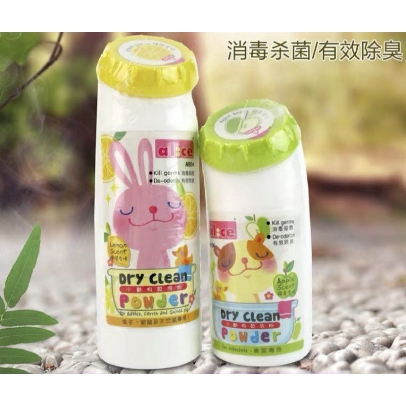 Phấn Tắm Thơm Alice Dành cho Thỏ - Bọ - Hamter - Chó - Mèo