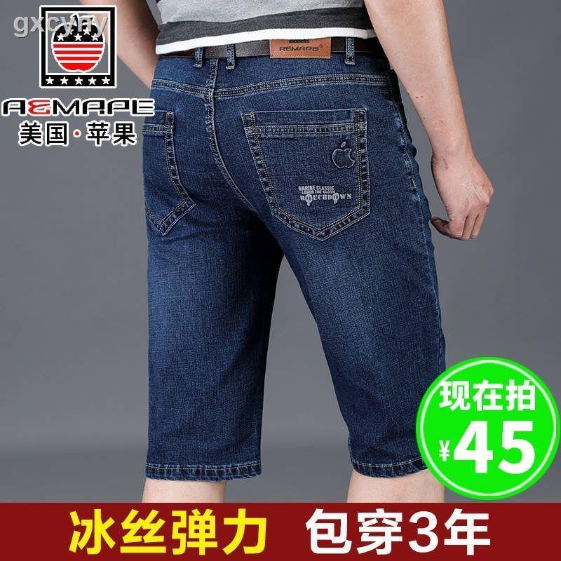 Quần Short Denim Phối Lụa Lạnh Mỏng Phong Cách Mỹ Cho Nam 4.20