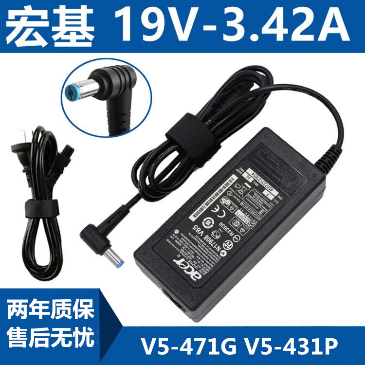 Bộ Chuyển Đổi Nguồn Máy Tính Acer V 5-471g V 5-431p