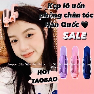 Lô Uốn Phồng Chân Tóc Hàn Quốc