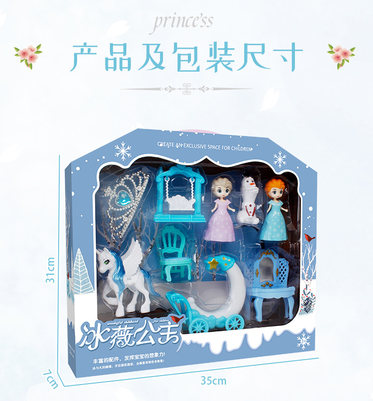 Mô Hình Đồ Chơi Lâu Đài Công Chúa Frozen 2 Thời Trang Dành Cho Bé Gái