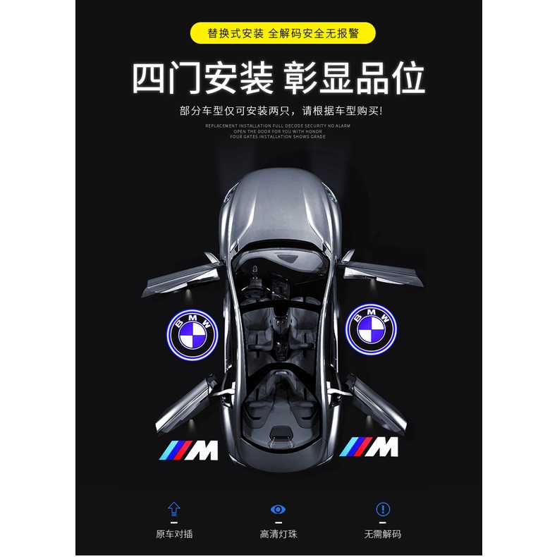 For BMW Car Door Logo Led Light Courtesy Laser Projector Automotive Fashion Lighting