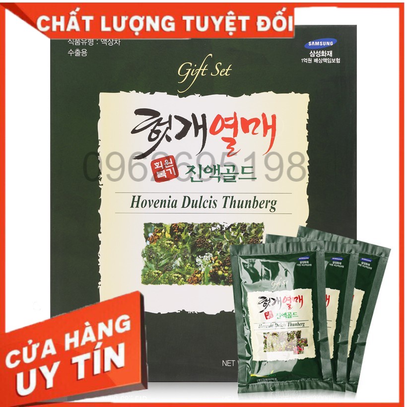Nước Bổ Gan Green Bio Hàn Quốc, Bổ Gan Hộp Quà