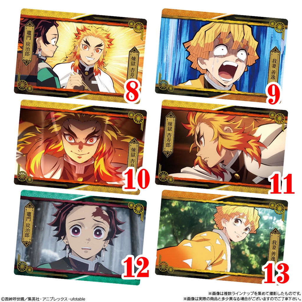 Thẻ Wafer Thanh Gươm Diệt Quỷ 4 Chính Hãng BANDAI