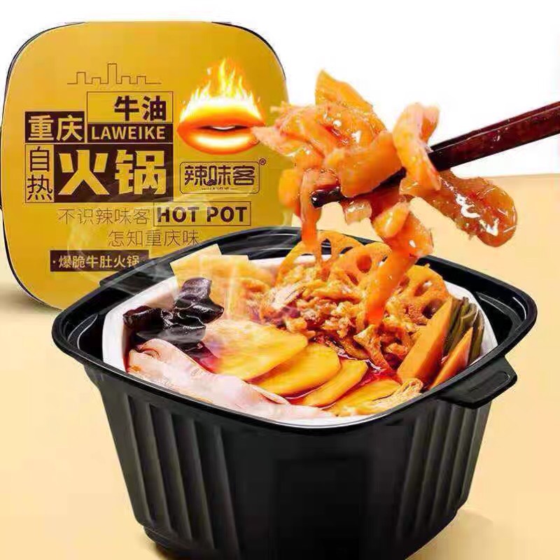 Lẩu bò tự sôi Trùng Khánh Tứ Xuyên LAWEIKE | BigBuy360 - bigbuy360.vn