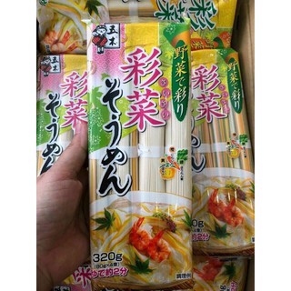 Mì rau củ Itsuki 320g