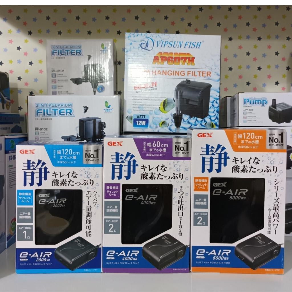 Máy sủi oxy Gex E-Air 2000SB, 4000WB, 6000WB  siêu êm, dùng cho bể cá cảnh