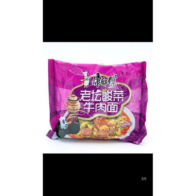 1 THÙNG 24 GÓI MỲ TÔM DƯA BÒ CHUA CAY MÀU TÍM