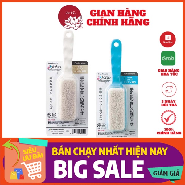 Bàn chải chà gót chân bằng đá san hô