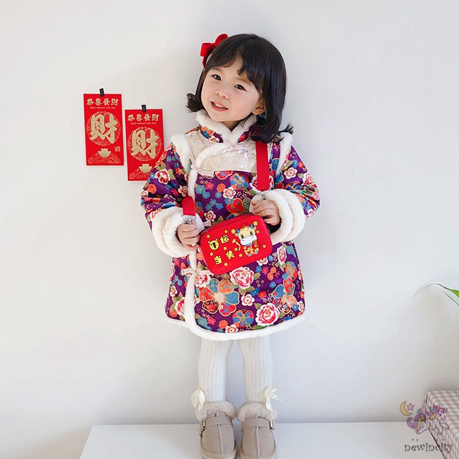 Túi Đeo Vai Phong Cách Lễ Hội Thời Trang Dành Cho Trẻ Nhỏ