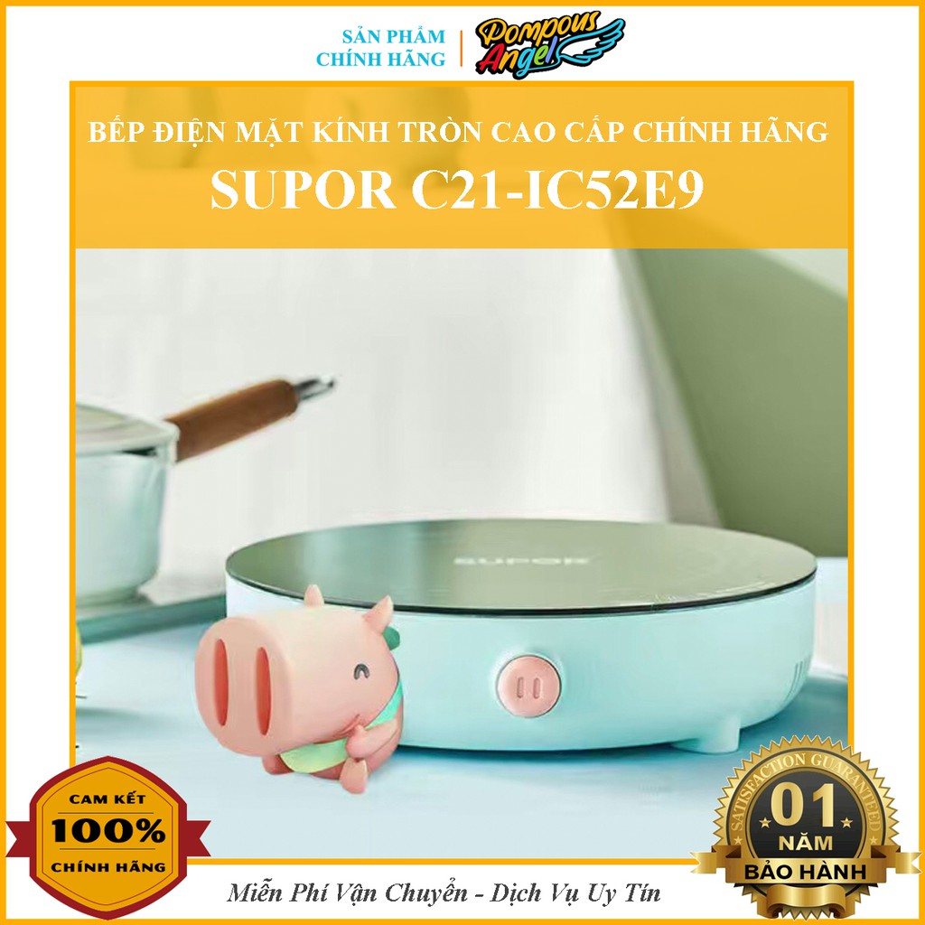 Bếp điện đơn SUPOR C21-IC52E9 COCO heo xanh dùng cho nồi đáy từ cao cấp bảo hành 12 tháng