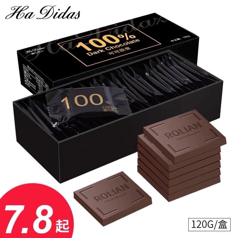 Socola siêu ngon | BigBuy360 - bigbuy360.vn
