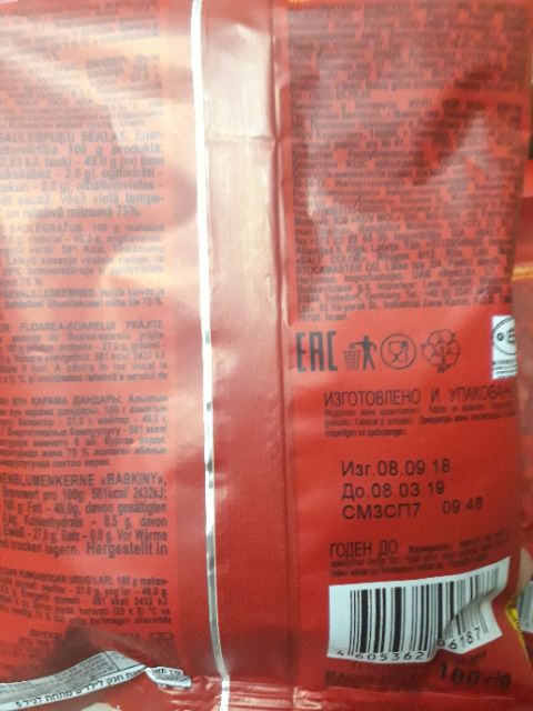 (Còn hàng) Hướng dương Bà Già Nga gói 100g date mới | BigBuy360 - bigbuy360.vn