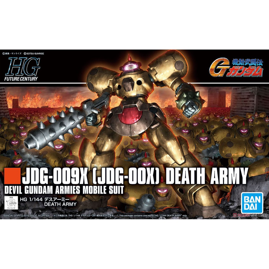 Mô Hình Lắp Ráp HG FC 1/144  JDG-009X (JDG-00X) Death Army