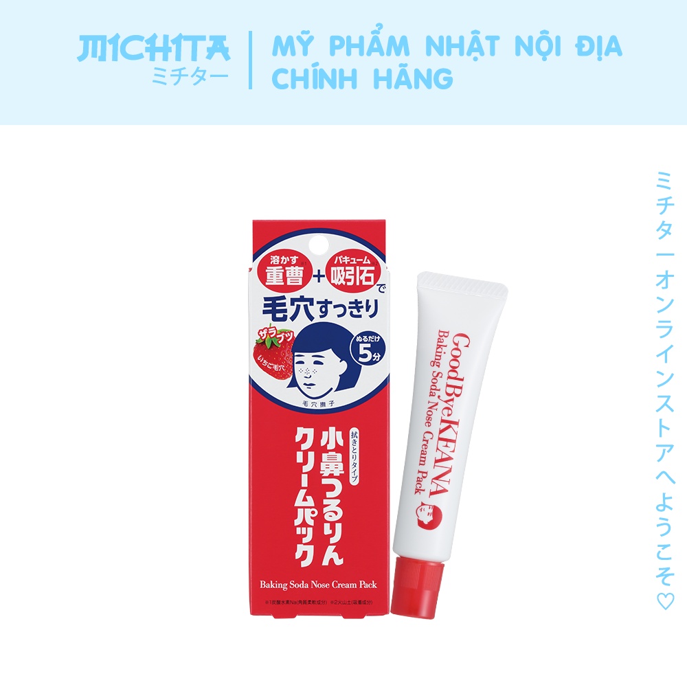 Kem làm giảm mụn đầu đen Keana Nadeshiko Baking Soda Nose Cream Pack - Nhật Bản 15g