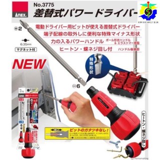 🇯🇵made in japan🇯🇵 tô vít nhật bản đa năng 2 đầu anex no.3775