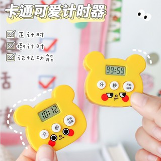 Gấu dễ thương đồng hồ hẹn giờ nấu ăn,đồng hồ bấm giờ phục vụ học tập đếm giờ làm bài