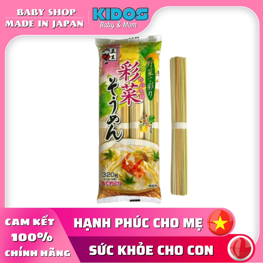 Mì Ăn Dặm Somen Ngũ Sắc Cho Bé 320g (80g x 4 bó/ túi ) dành cho bé từ 8 tháng trở lên [DATE 7/2025]