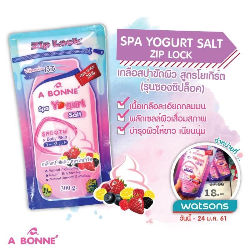 Muối Tắm Tẩy Tế Bào Chết Sữa Bò A Bonne 300g