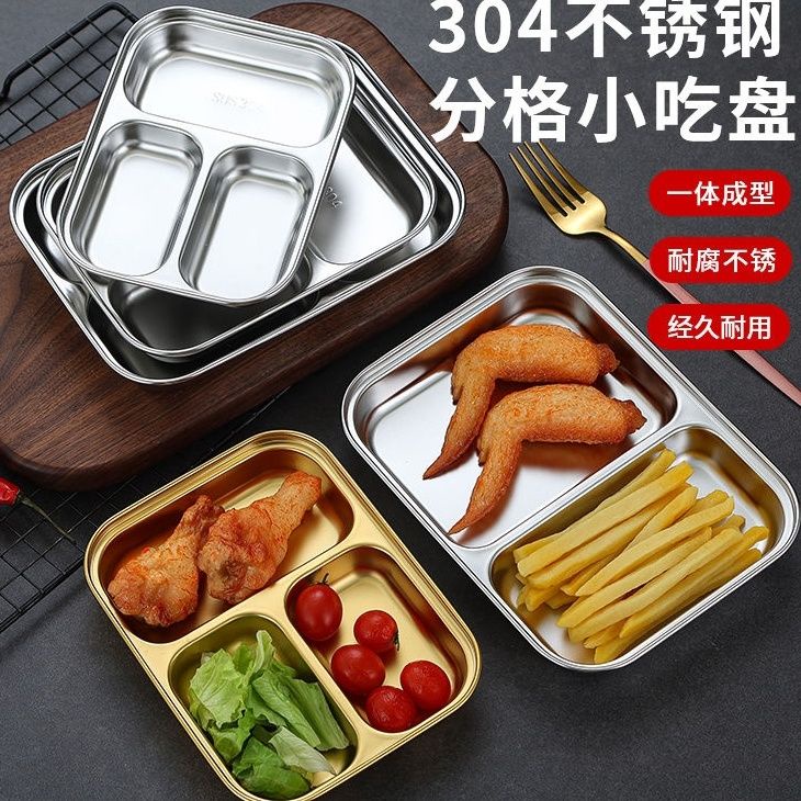 Bộ Đĩa Ăn Bằng Thép Không Gỉ 304 Nhiều Ngăn Màu Vàng Chống Sốc Cho Trẻ Mẫu Giáo