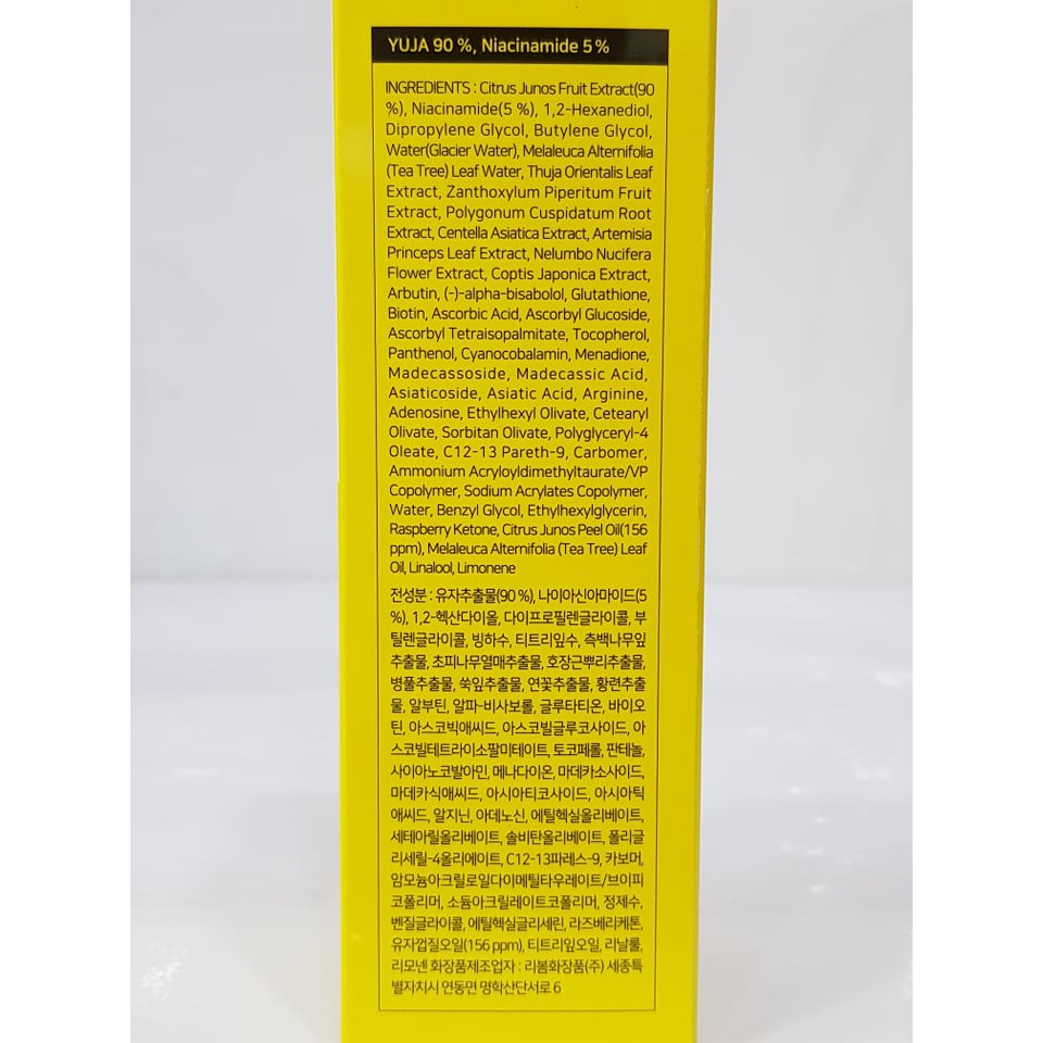 Kem Dưỡng Sáng Da Dạng Gel Some By Mi Yuja Niacin Brightening Moisture Gel Cream 100ml