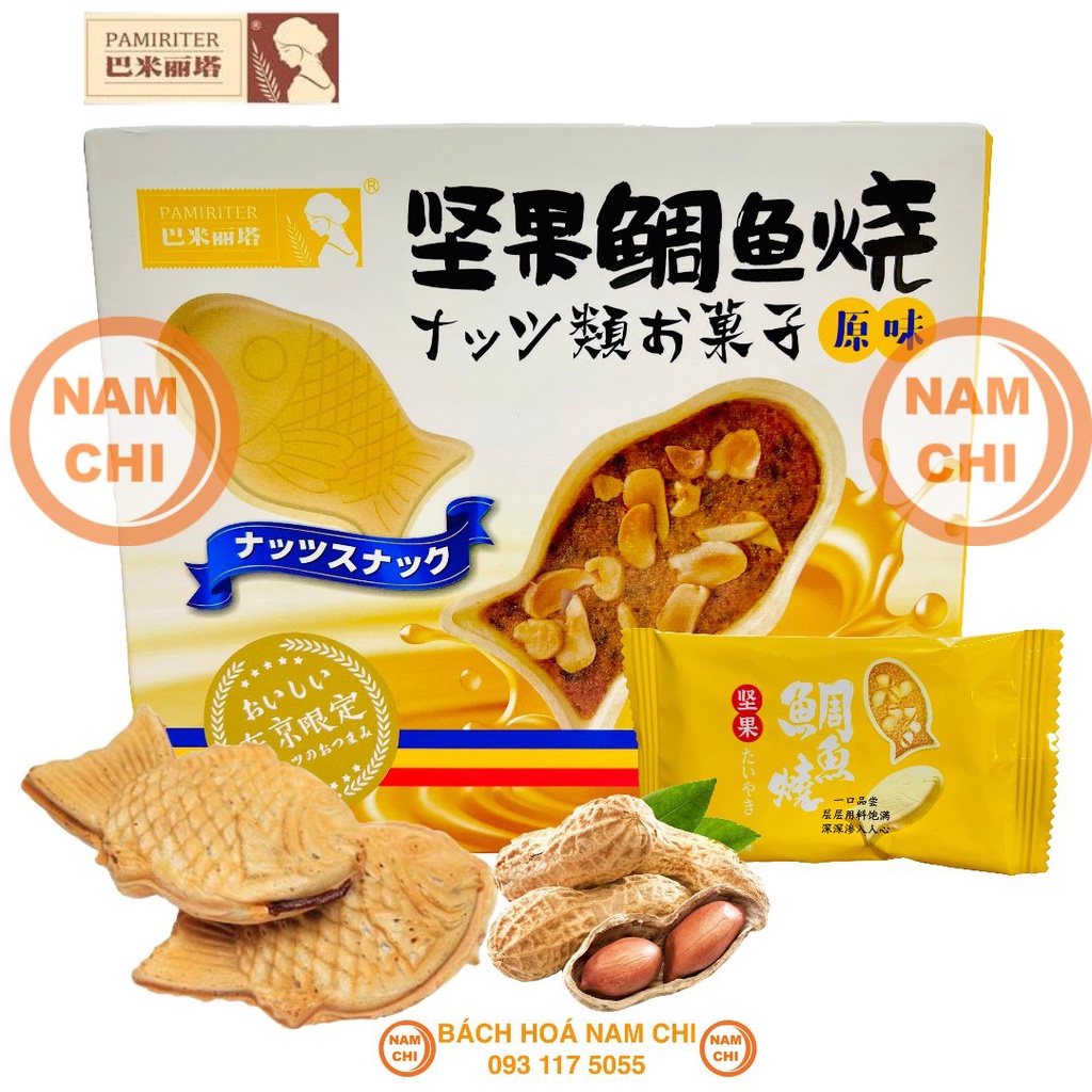 [HỘP 80G] Bánh Cá Taiyaki Nguyên Vị Pamiriter 80g - Đài Loan