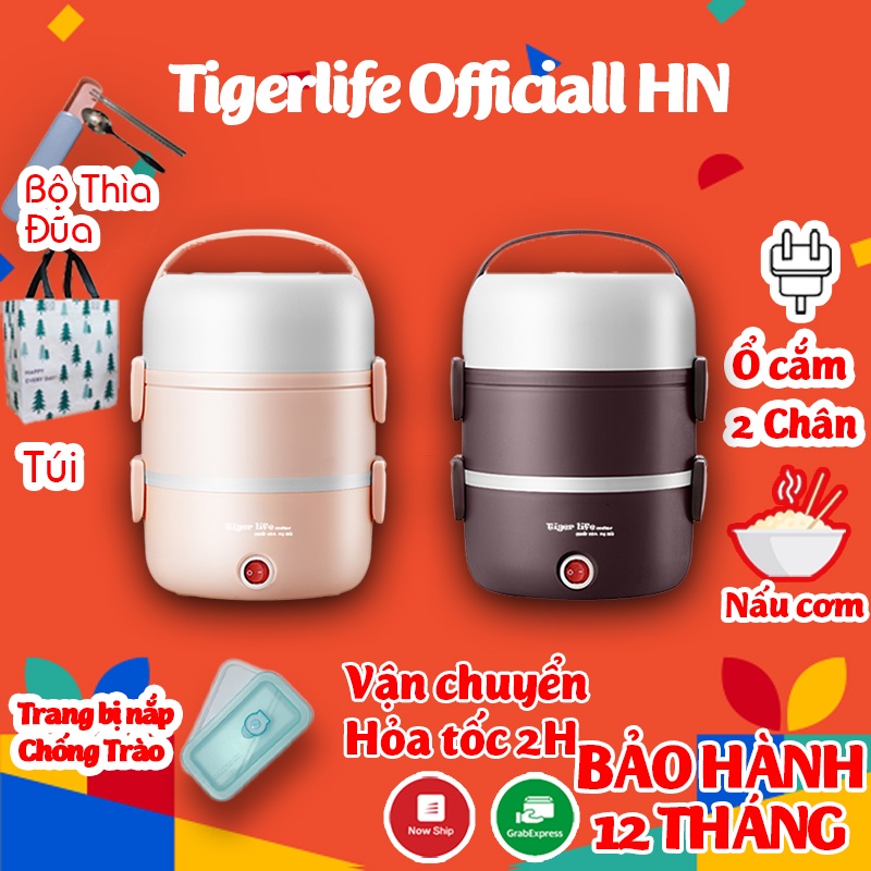 Hộp cơm cắm điện 2,3 tầng HC3 Nấu Cơm Và Hâm Nóng Cao cấp Tiger Life model 2021 Tặng Túi Xách, Bộ Đũa Thìa ..Bh 12 Tháng