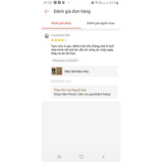 Thảo mộc Mộc Đà Bổ sung