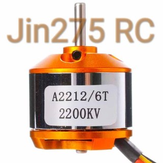 Động cơ 3 pha himodel 2212/  2200kv