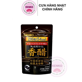 Viên Uống Giấm Đen Giảm Cân Orihiro Kozu Capsule Economical Pack 108g - HÀNG NỘI ĐỊA NHẬT