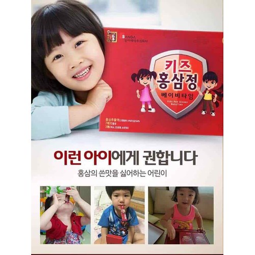 [SET 3 HỘP] Hồng Sâm Trẻ Em SANG A Set 3 Hộp Gồm 30 Gói Nhỏ - Hàn Quốc