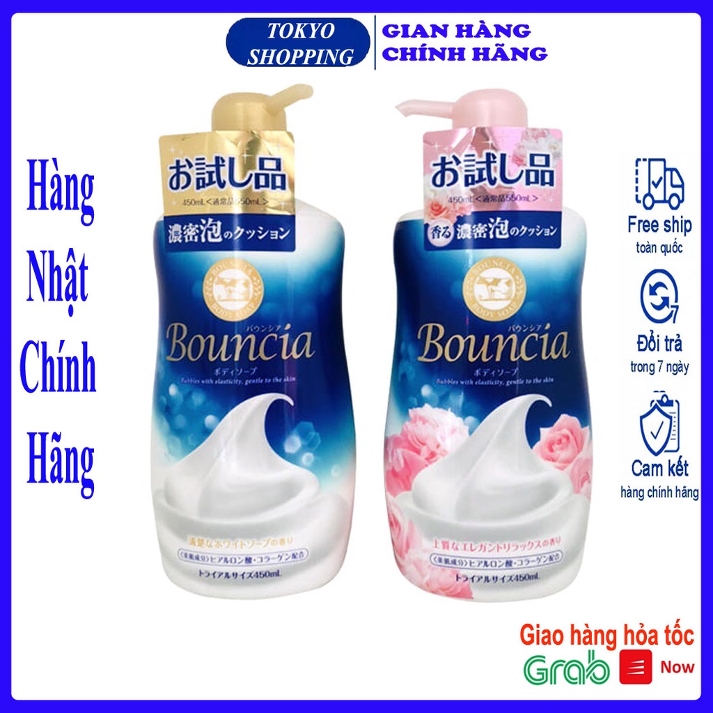Sữa tắm Bouncia hương hoa hồng 550ml Hàng Nhật Chính Hãng