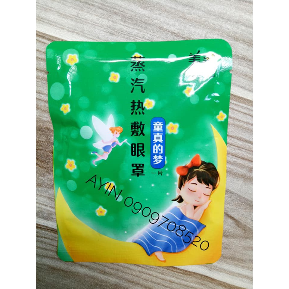 Mặt nạ mắt nóng Meibu thư giãn mắt - Lẻ 1 miếng | BigBuy360 - bigbuy360.vn