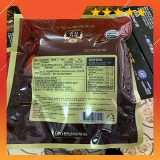 Kẹo sâm Hàn Quốc 300gr