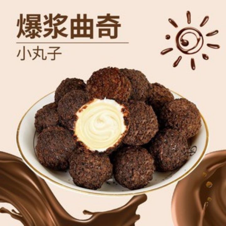 Bánh Socola/Sô cô la Nhân Chảy 3 Lớp 👄🌰 Xô 118g Siêu Ngon, Tan Chảy Khi Ngậm Vào Miệng.