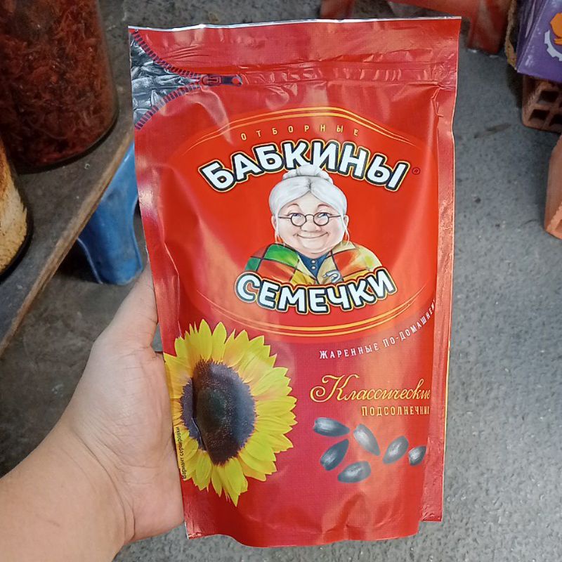 hạt hướng dương của nga 300g