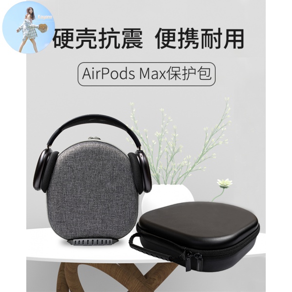 Hộp Đựng Tai Nghe Apple Airpods Max Chống Sốc Tiện Dụng | BigBuy360 - bigbuy360.vn