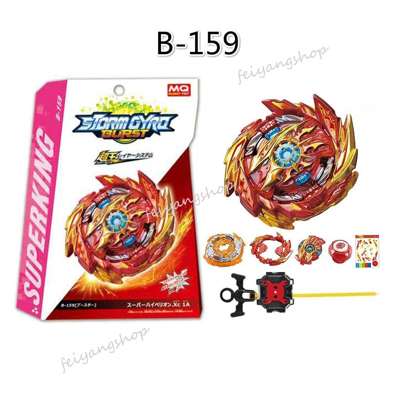 Đồ Chơi Con Quay Beyblade B-167 B-164 B-163 B-160 B-159 B-145
