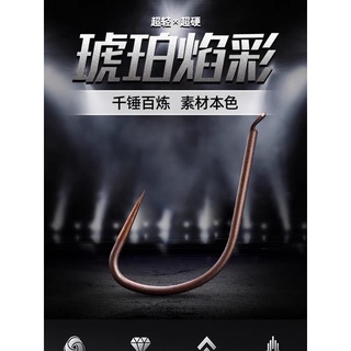 Lưỡi Titan Simago Không Ngạnh