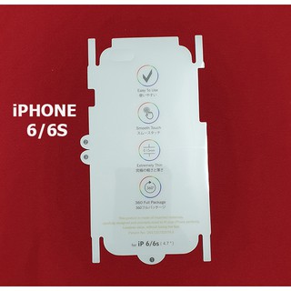 Miếng dán PPF loại xịn phủ full 99% lưng viền chống trầy xước mặt sau IPhone 6/6S
