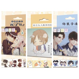 (không hộp) Băng dính Jibaku Shounen Hanako-kun Ác quỷ trong nhà xí Natsume Yuujinchou Hữu nhân sổ Ngụy trang học tra
