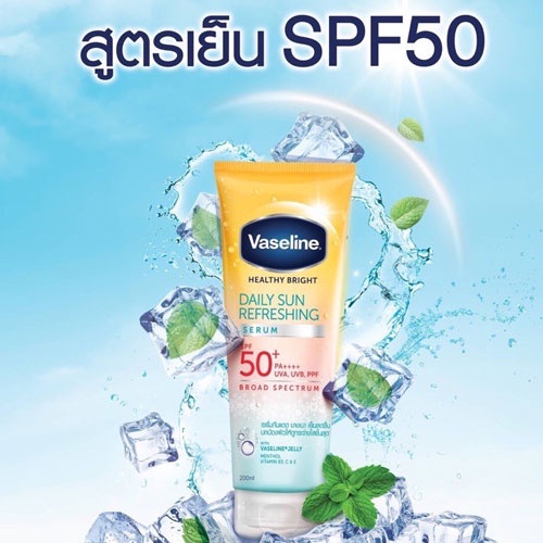 Dưỡng vaseline chống nắng Daily sun care spf50 Thái Lan 200ml