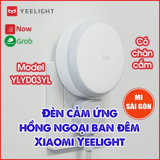 ĐÈN NGỦ CẢM BIẾN XIAOMI YEELIGHT YLYD03YL