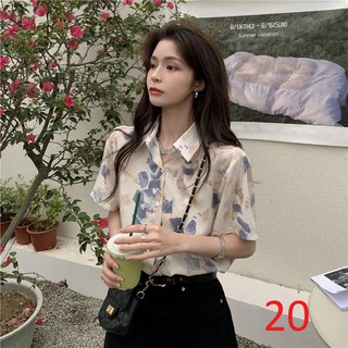 Áo Sơ Mi Họa Tiết ( Nhiều mẫu ) N00778