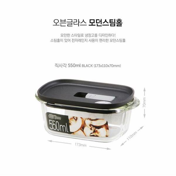 Hộp Thủy Tinh Chịu Nhiệt Lock&amp;Lock Steam Hole LLG940 [550ML] LLG945 [760ML] LLG941 [890ML] màu trắng và màu đen