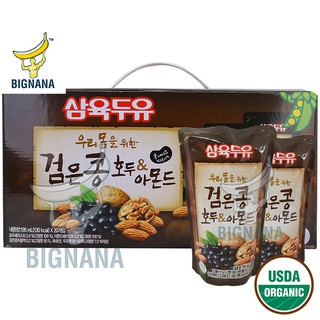 Sữa Óc Chó Hạnh Nhân Đậu Đen Hàn Quốc Sahmyook Foods Thùng 20 Gói X 195ml Tăng Sức Đề Kháng