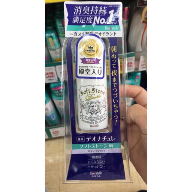 Lăn nách đá khoáng SOFT STONE NHẬT BẢN - MẪU MỚI | BigBuy360 - bigbuy360.vn