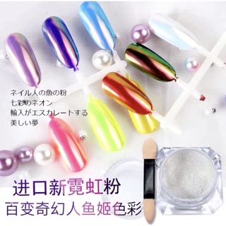 Bột Tráng Gương Ngọc Trai