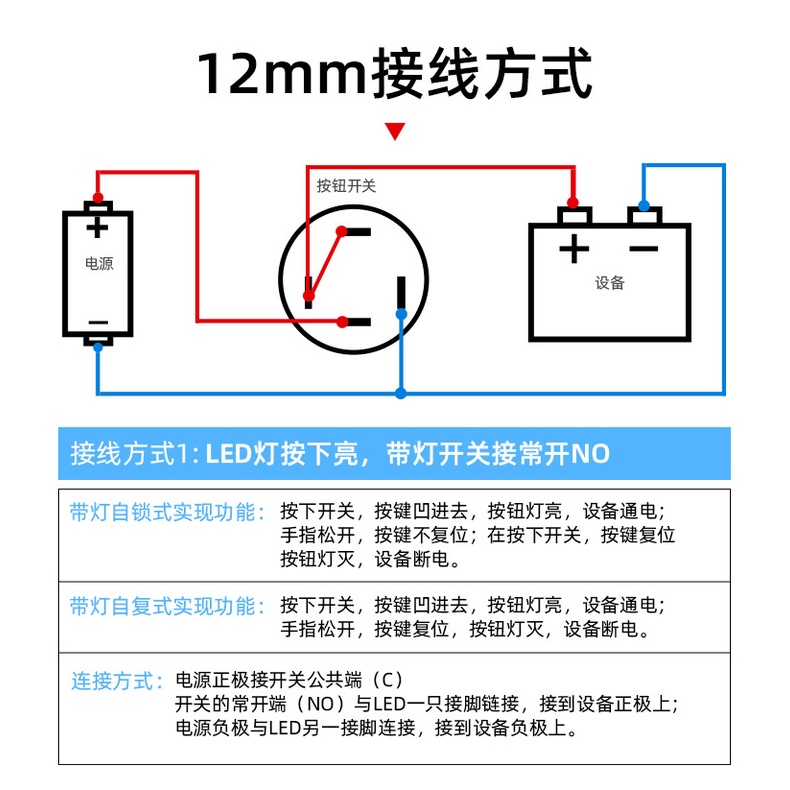 Nút Nhấn có Đèn LED Bằng Kim Loại 12mm 12-24v 5V 220v 24v 3v 6v 110V 5V