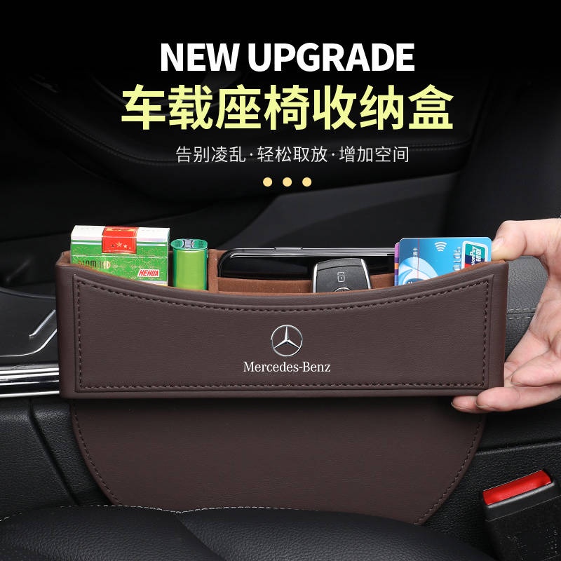 Hộp Đựng Đồ Đa Năng Gắn Khe Hở Ghế Ngồi Xe Hơi Mercedes-benz c200l e300glc Tiện Dụng